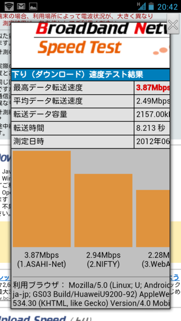 f:id:itokoichi:20120613204342p:image:w240
