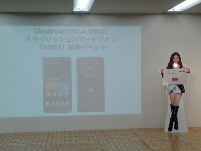 f:id:itokoichi:20120613223938j:image