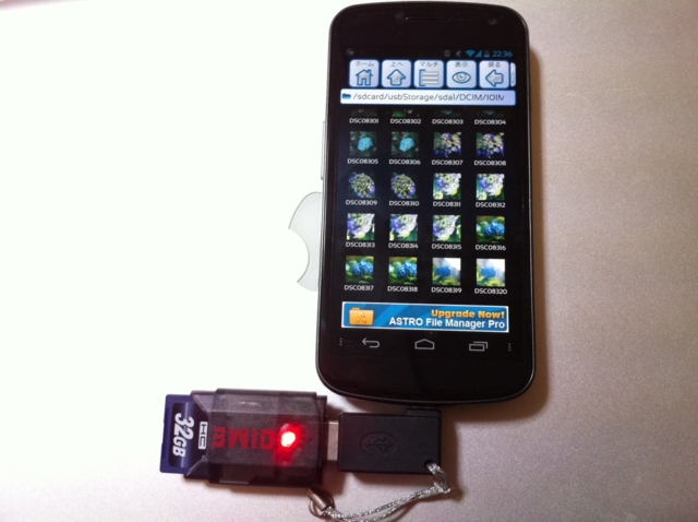 f:id:itokoichi:20120614223744j:image f:id:itokoichi:20120614223744j:image