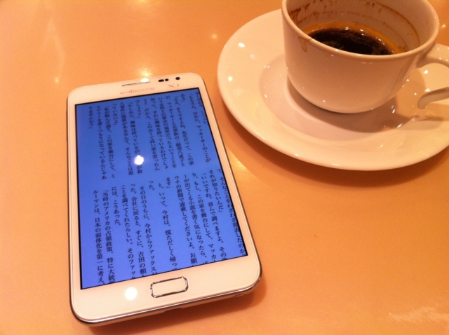 f:id:itokoichi:20120619163633j:image f:id:itokoichi:20120619163633j:image