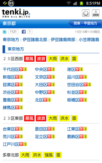 f:id:itokoichi:20120619205142p:image