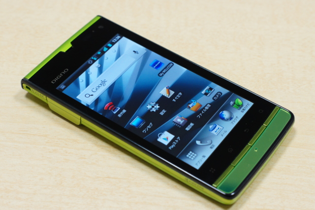 f:id:itokoichi:20120625174836j:image f:id:itokoichi:20120625174836j:image