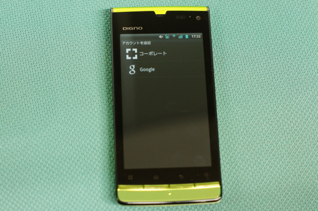 f:id:itokoichi:20120625174837j:image f:id:itokoichi:20120625174837j:image