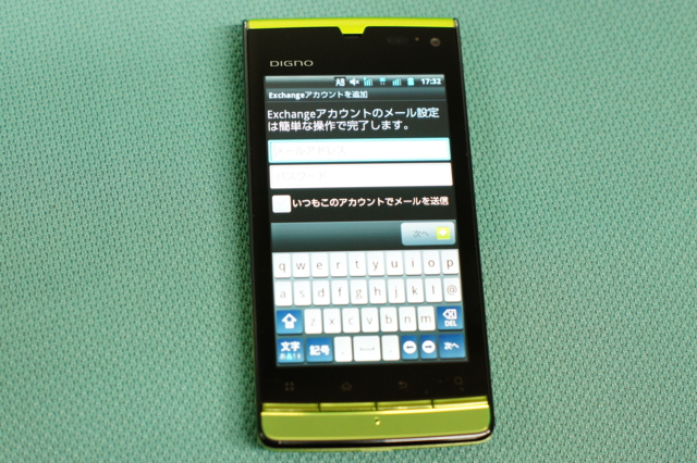 f:id:itokoichi:20120625174838j:image f:id:itokoichi:20120625174838j:image