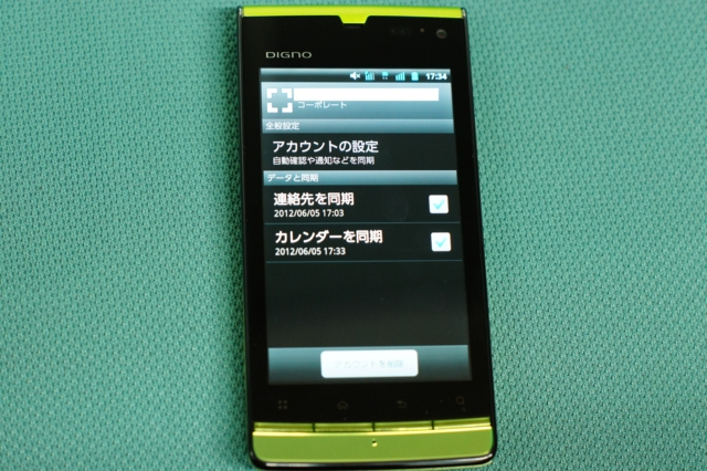 f:id:itokoichi:20120625174839j:image f:id:itokoichi:20120625174839j:image