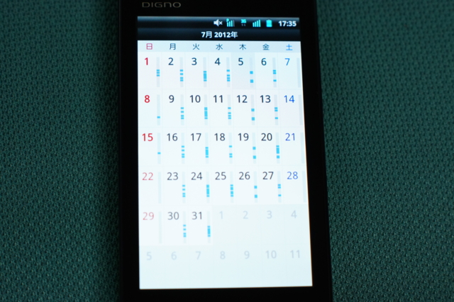 f:id:itokoichi:20120625174840j:image f:id:itokoichi:20120625174840j:image