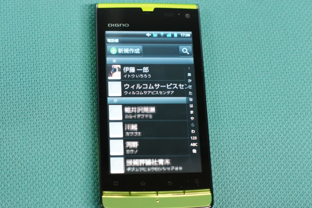 f:id:itokoichi:20120625174841j:image f:id:itokoichi:20120625174841j:image