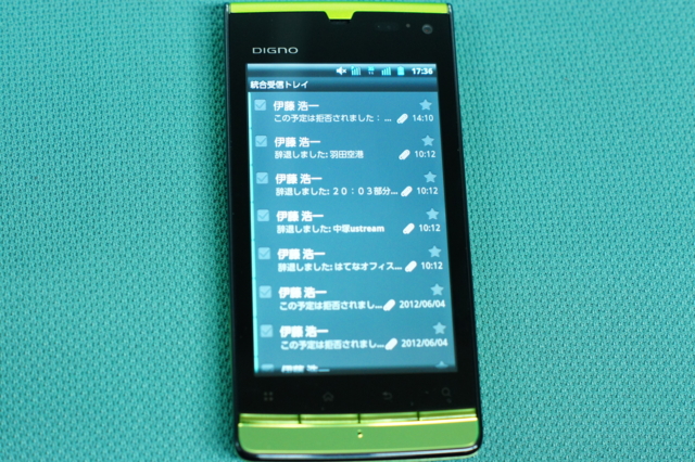 f:id:itokoichi:20120625174842j:image f:id:itokoichi:20120625174842j:image