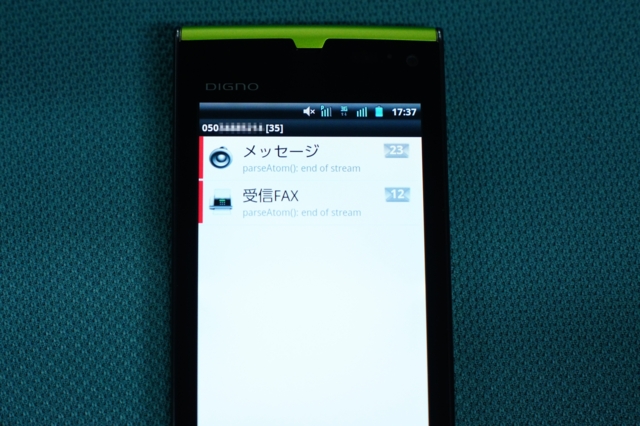 f:id:itokoichi:20120625174843j:image f:id:itokoichi:20120625174843j:image