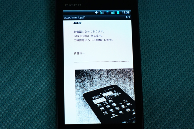 f:id:itokoichi:20120625174845j:image f:id:itokoichi:20120625174845j:image