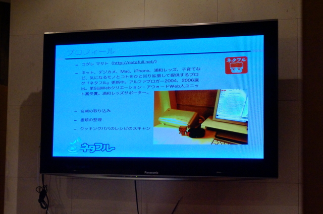 f:id:itokoichi:20120628225208j:image f:id:itokoichi:20120628225208j:image