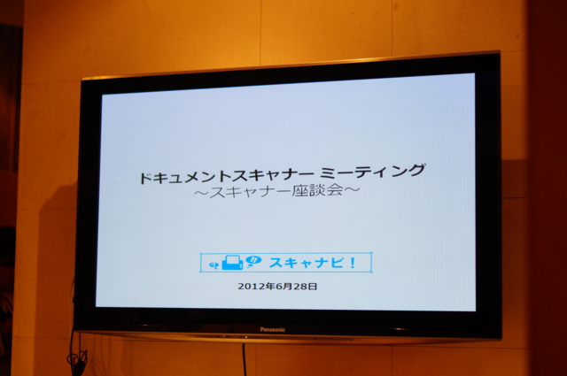 f:id:itokoichi:20120628225259j:image f:id:itokoichi:20120628225259j:image