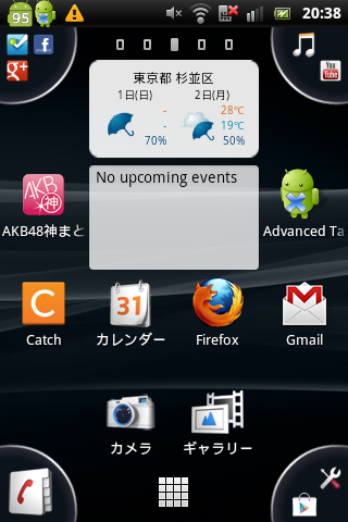 f:id:itokoichi:20120701203929p:image