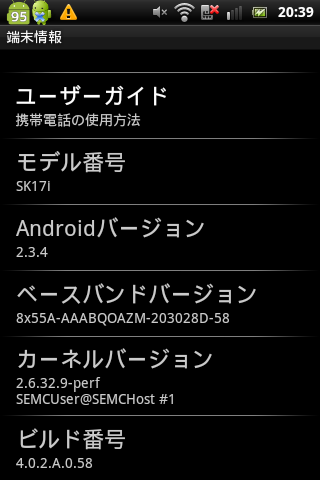 f:id:itokoichi:20120701204010p:image