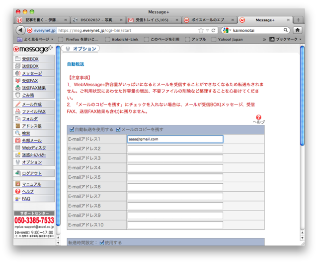 f:id:itokoichi:20120721203820p:image