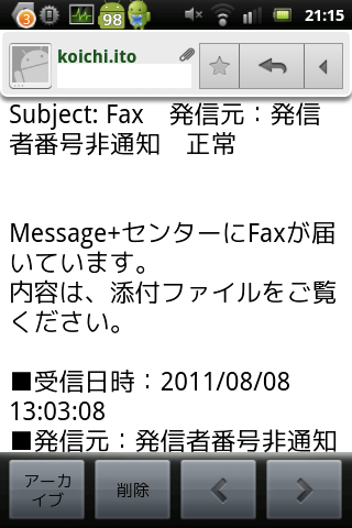 f:id:itokoichi:20120721212800p:image