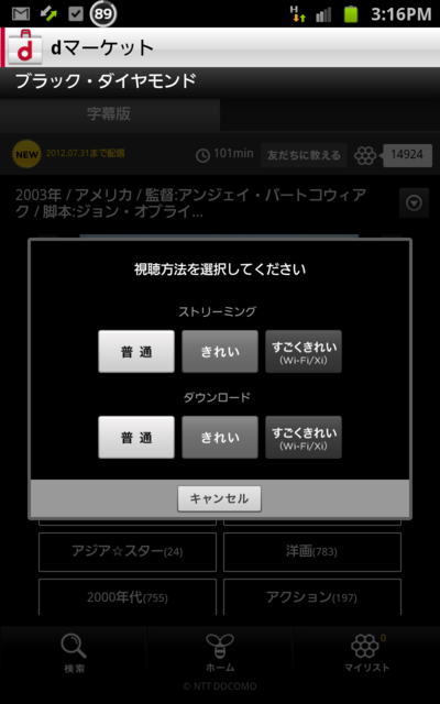 f:id:itokoichi:20120724151658p:image:w320 f:id:itokoichi:20120724151658p:image:w320