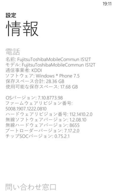 f:id:itokoichi:20120724192026j:image:w320