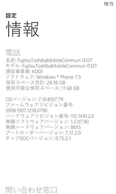 f:id:itokoichi:20120724192028j:image:w320