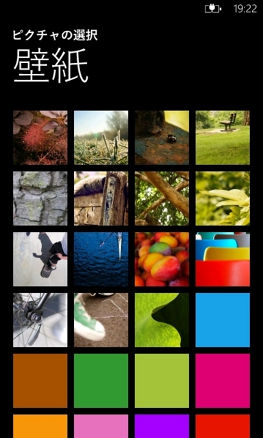 f:id:itokoichi:20120724192431j:image:w320