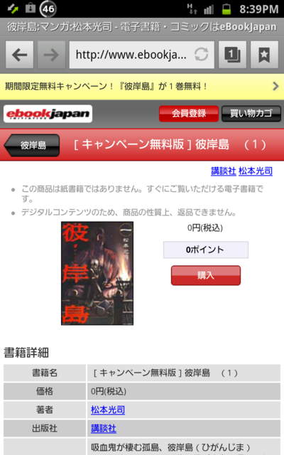 f:id:itokoichi:20120727205544p:image f:id:itokoichi:20120727205544p:image