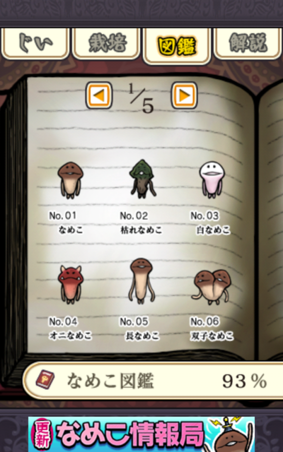 f:id:itokoichi:20120801094153p:image f:id:itokoichi:20120801094153p:image