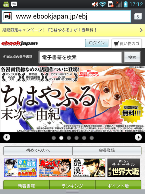 f:id:itokoichi:20120803171903p:image:w240