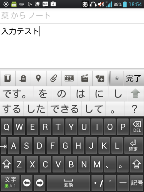 f:id:itokoichi:20120808185535p:image
