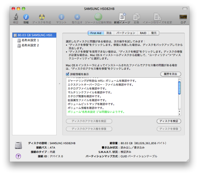 f:id:itokoichi:20120816080955p:image f:id:itokoichi:20120816080955p:image