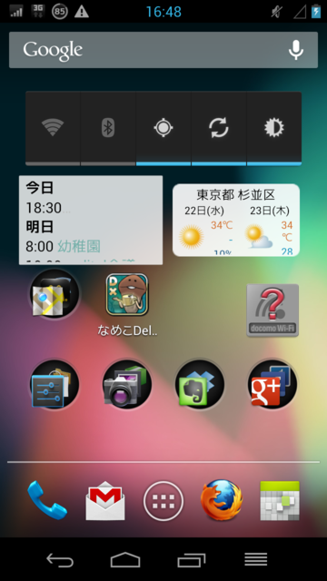 f:id:itokoichi:20120822165045p:image