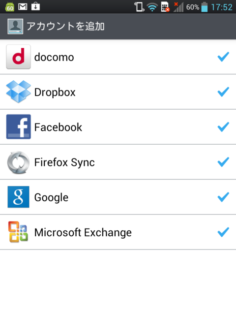 f:id:itokoichi:20120822180340p:image:w240