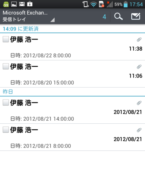 f:id:itokoichi:20120822180343p:image:w240