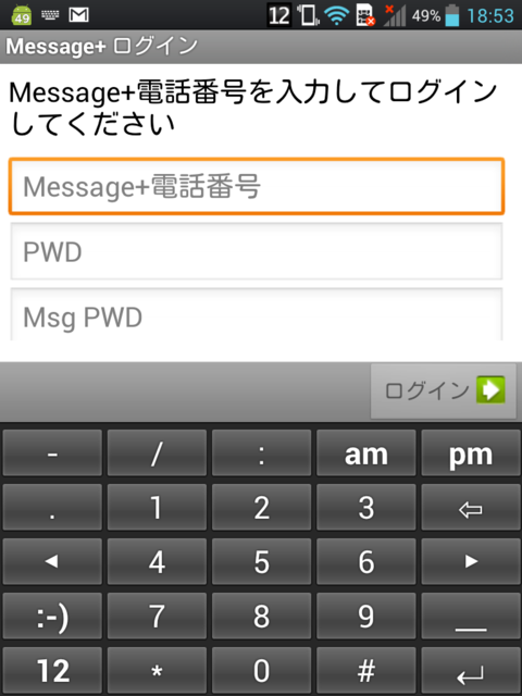 f:id:itokoichi:20120822192242p:image:w320 f:id:itokoichi:20120822192242p:image:w320