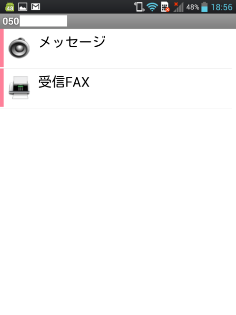f:id:itokoichi:20120822192243p:image:w320 f:id:itokoichi:20120822192243p:image:w320
