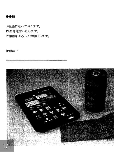 f:id:itokoichi:20120822192245p:image f:id:itokoichi:20120822192245p:image
