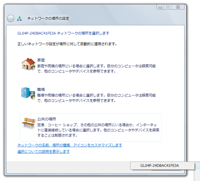 f:id:itokoichi:20120906185111p:image