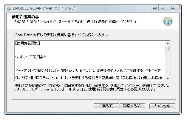 f:id:itokoichi:20120906191124p:image