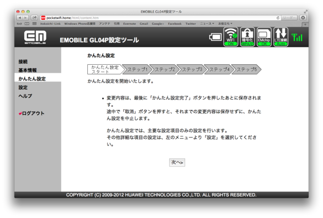 f:id:itokoichi:20120911203755p:image f:id:itokoichi:20120911203755p:image