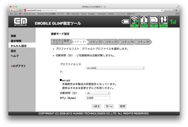 f:id:itokoichi:20120911203756p:image f:id:itokoichi:20120911203756p:image