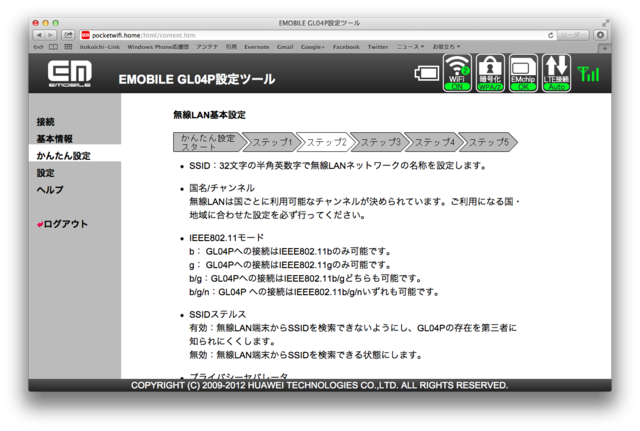 f:id:itokoichi:20120911203757p:image f:id:itokoichi:20120911203757p:image