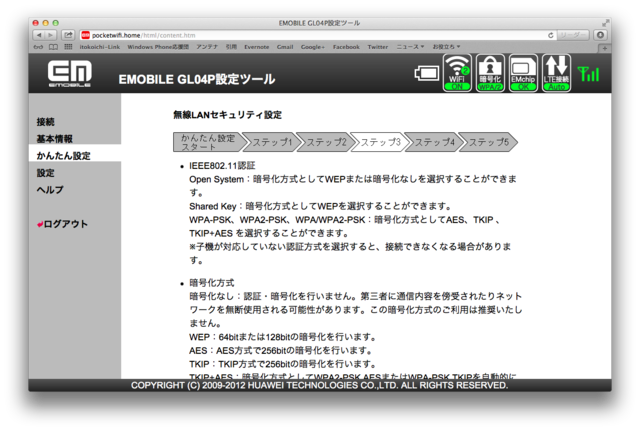 f:id:itokoichi:20120911203758p:image f:id:itokoichi:20120911203758p:image