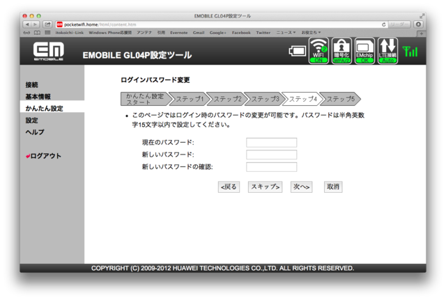 f:id:itokoichi:20120911203759p:image f:id:itokoichi:20120911203759p:image