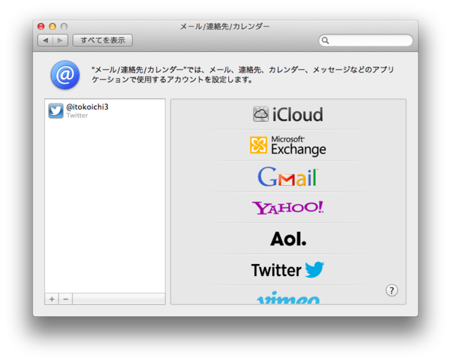 f:id:itokoichi:20120912222523p:image