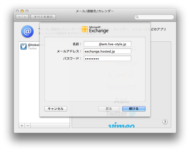 f:id:itokoichi:20120912222524p:image