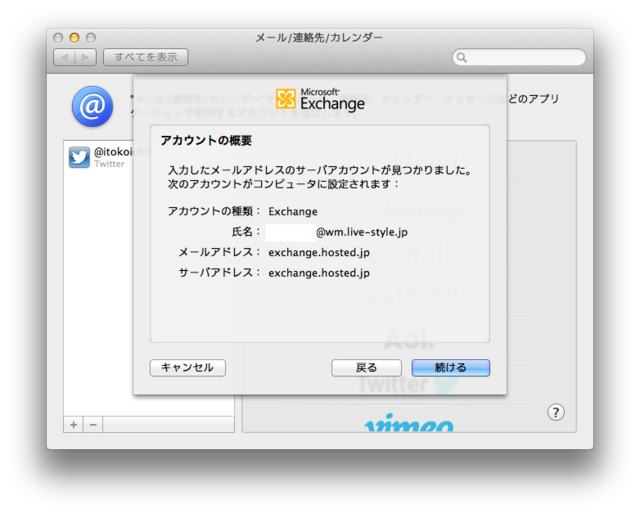 f:id:itokoichi:20120912222526p:image