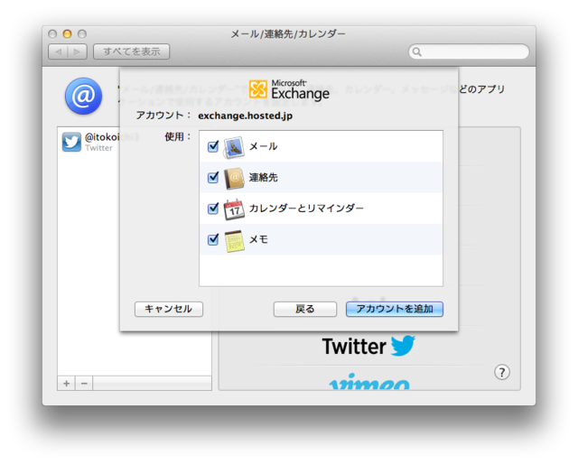 f:id:itokoichi:20120912222527p:image