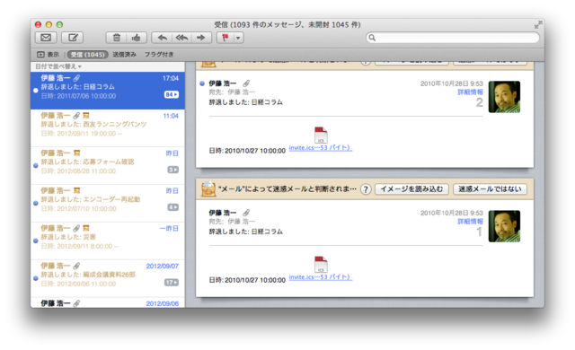 f:id:itokoichi:20120912222528p:image