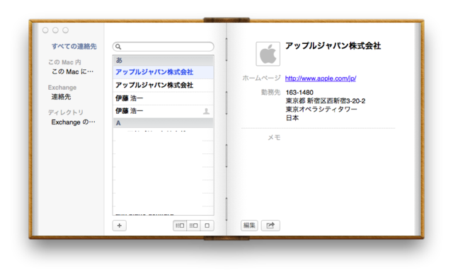 f:id:itokoichi:20120912222530p:image
