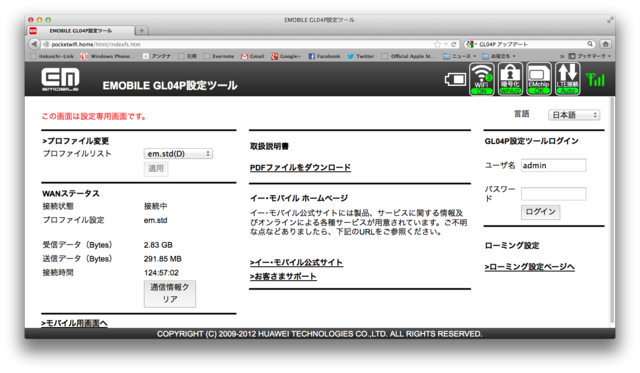 f:id:itokoichi:20120922174109p:image