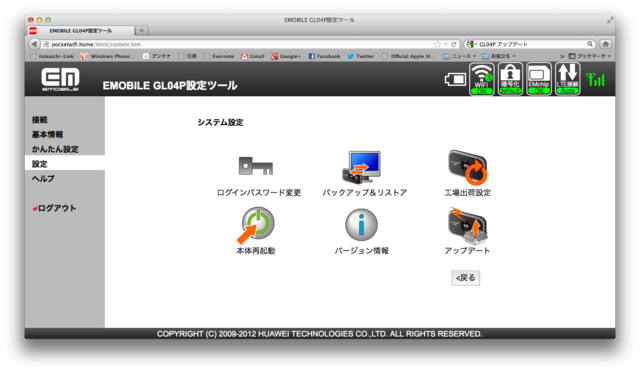 f:id:itokoichi:20120922174111p:image